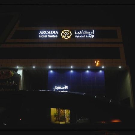 Arcadia Hotel Suites Yarmouk ริยาดห์ ภายนอก รูปภาพ